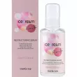 Inebrya Keratin Restructuring Serum 100ml