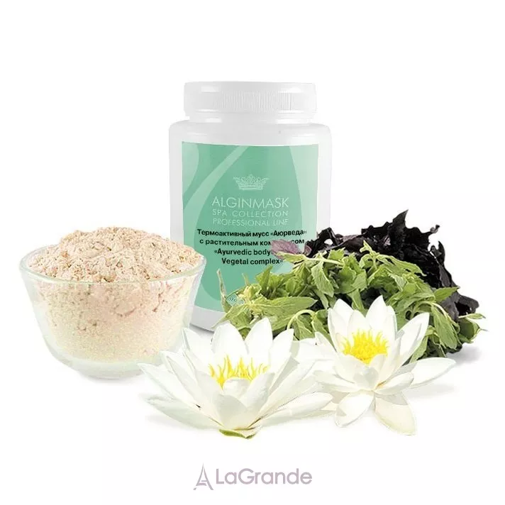 Elitecosmetic Ayurvedic Bodywrap Vegetal Complex ��� ������������� 