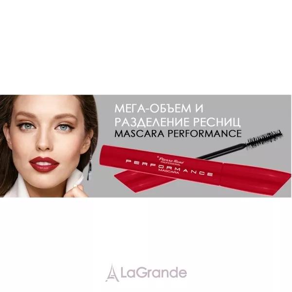 Pierre Rene Performance Mascara ���� ��� ������