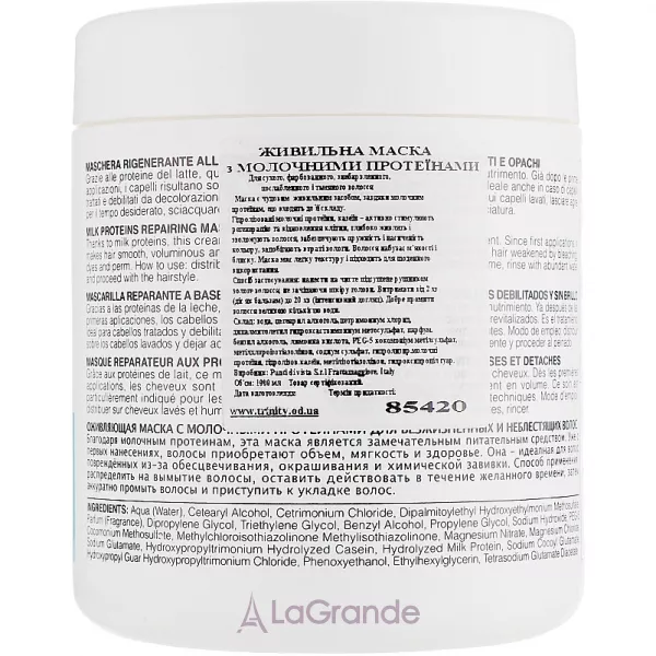 Punti Di Vista Personal Touch Milk Proteins Day Mask For Devitalized Hair ����������� ����� � ��������� ����������
