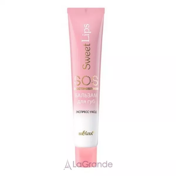 Bielita Sweet Lips SOS Lip Balm ������� ��� ��� 