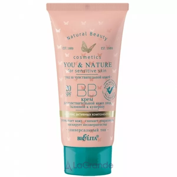 Bielita You & Nature for Sensitive Skin SPF 20 ��-���� ��� �������������� ���� ����, �������� � ��������