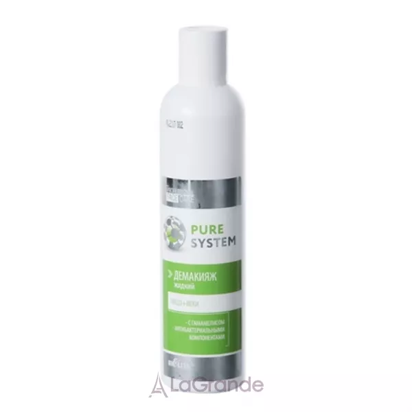 Bielita Pure System ������� ����� 