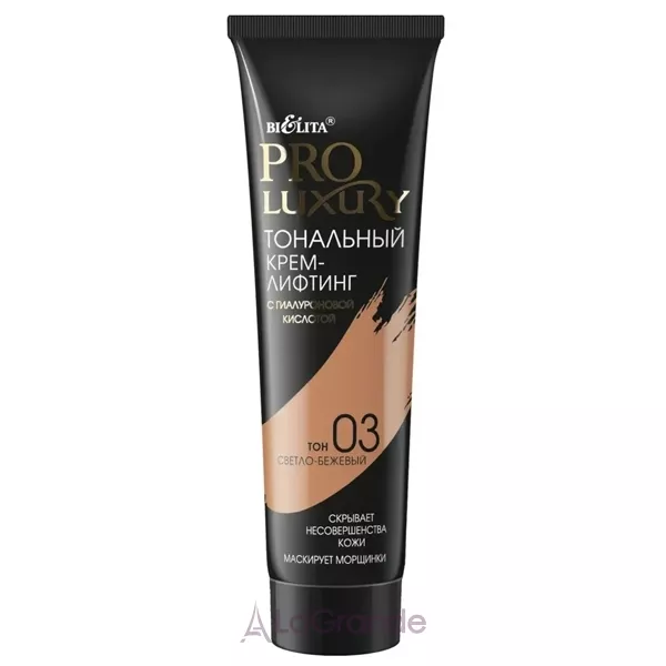 Bielita Pro Luxury Lifting Foundation with Hyaluronic Acid ��������� ����-������� � ������������ ��������