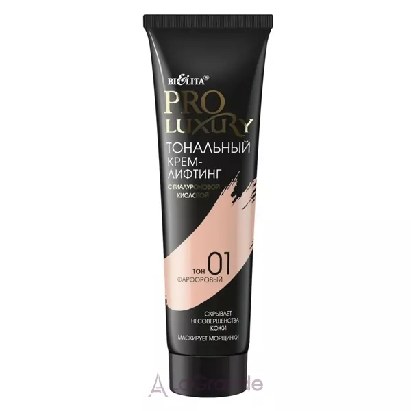 Bielita Pro Luxury Lifting Foundation with Hyaluronic Acid ��������� ����-������� � ������������ ��������