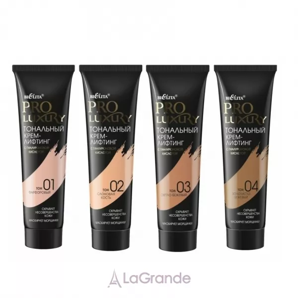 Bielita Pro Luxury Lifting Foundation with Hyaluronic Acid ��������� ����-������� � ������������ ��������