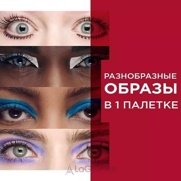 Rimmel Magnif`eyes ������� �� 12 ����� ��� ���