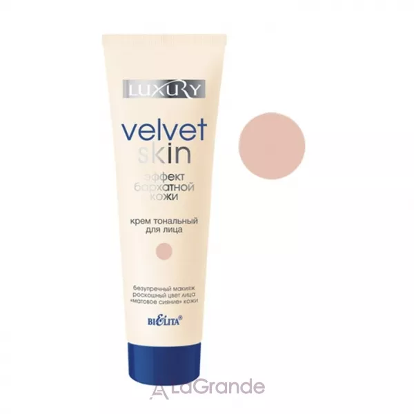 Bielita Luxury Velvet Skin Cream ���� ��������� ��� ���� 