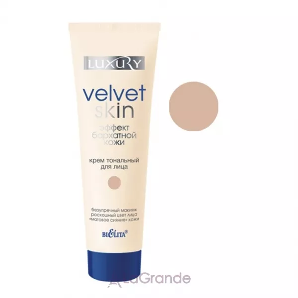 Bielita Luxury Velvet Skin Cream ���� ��������� ��� ���� 
