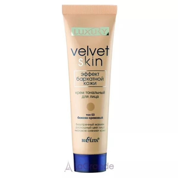 Bielita Luxury Velvet Skin Cream ���� ��������� ��� ���� 