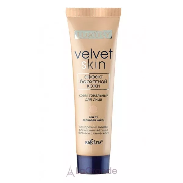 Bielita Luxury Velvet Skin Cream ���� ��������� ��� ���� 