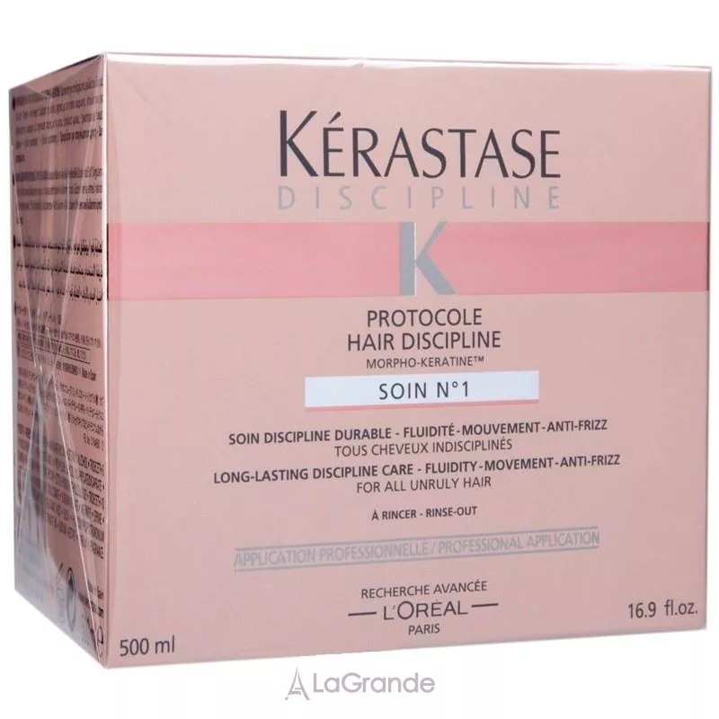Kerastase Discipline Protocole Hair Discipline Soin �1 ������� ���������������� ����