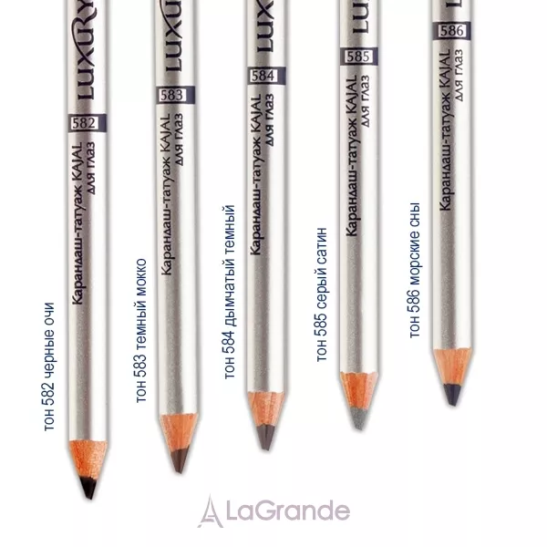 Bielita Luxury Kajal Eye Pencil ������-������ ��� ����