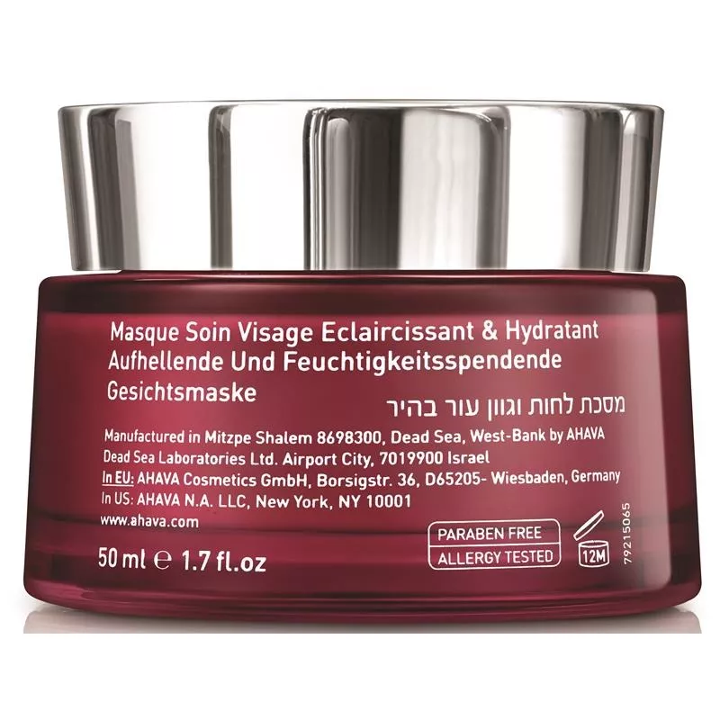 Ahava Mineral Mud Brightening & Hydrating Facial Treatment Mask ���������� ����� ��� �������