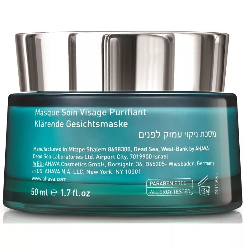 Ahava Mineral Mud Clearing Facial Treatment Mask �������� ����� ��� �������
