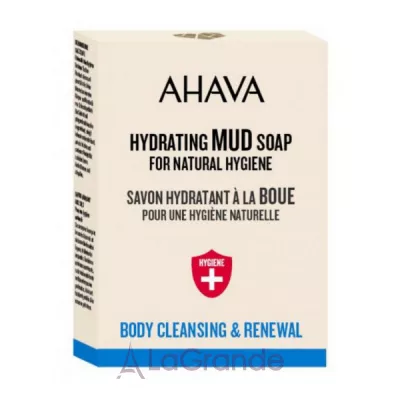 Ahava Deadsea Mud Purifying Mud Soap      