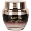 FarmStay Grape Stem Cell Wrinkle Lifting Cream 50ml