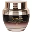 FarmStay Grape Stem Cell Wrinkle Lifting Cream 50ml