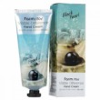 FarmStay Visible Difference Hand Cream Black Pearl 100ml
