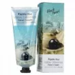 FarmStay Visible Difference Hand Cream Black Pearl 100ml
