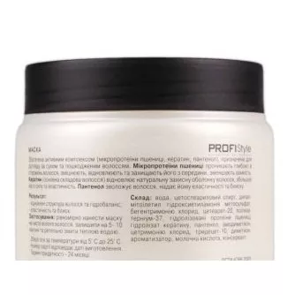 ProfiStyle "���������� ����������" ����� � ��������� 