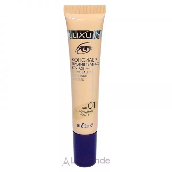 Bielita Luxury Concealer for Dark Circles �������� ������ ������ ������
