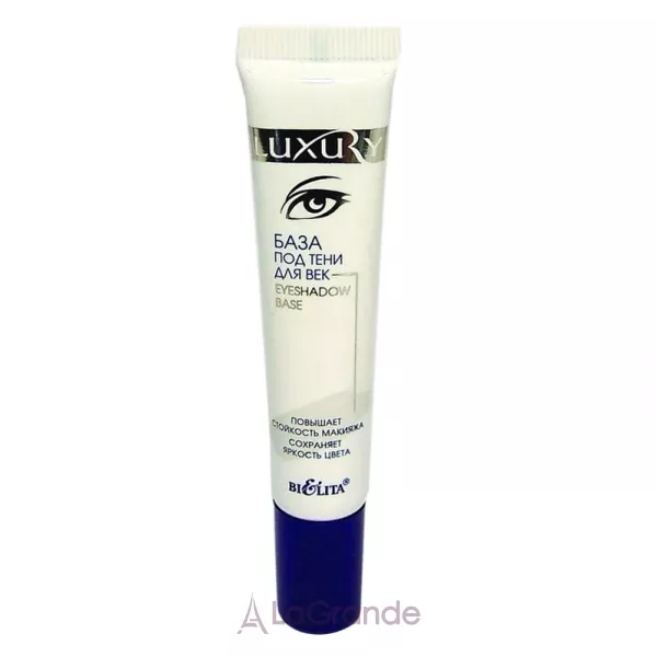 Bielita Luxury Eyeshadow Base ���� �� ��� ��� ����