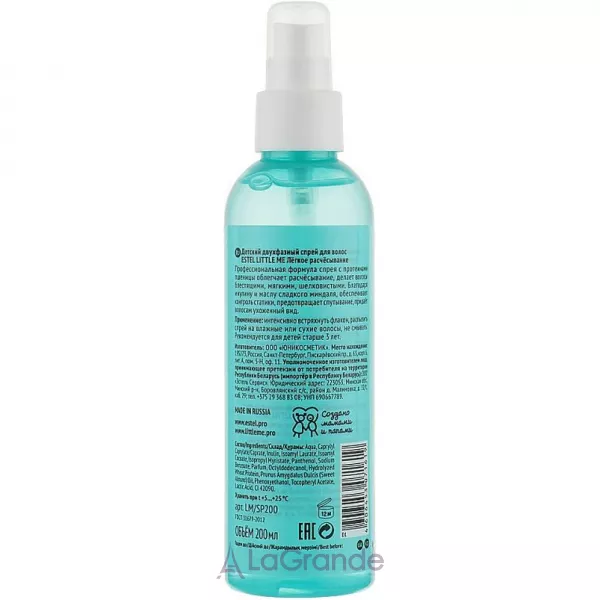 Estel Professional Little Me Easy Combing Hair Spray ������� ����� ��� ������� ����� ������������