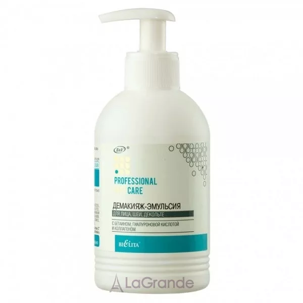 Bielita Professional Face Care Make-up Remover �������-������� ��� �������, ��, ��������