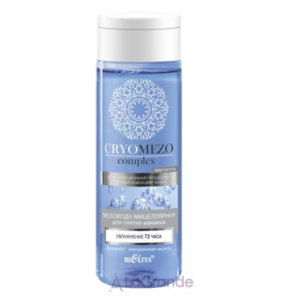 Bielita Cryomezo �omplex Micellar Makeup MesoRemover �������� ����������� ��� ������ ������� 