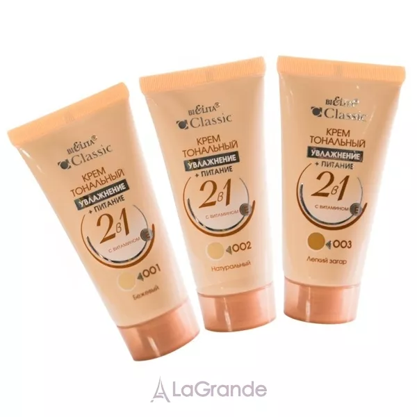 Bielita Classic Foundation 2in1 ��������� ���� 