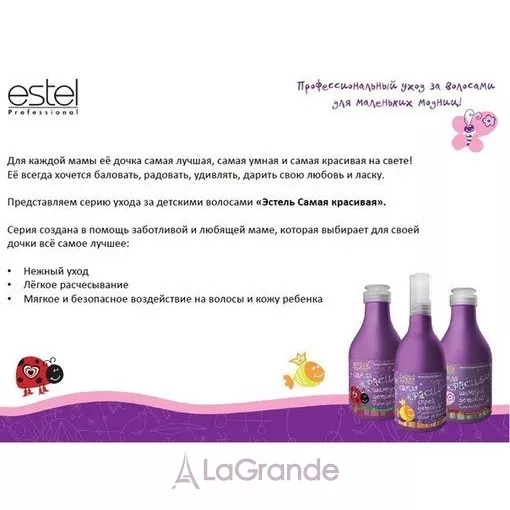 Estel Professional ����������� Hair Spray ��������� ����� ��� ������� ������� 