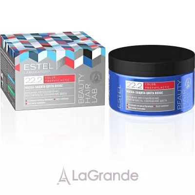Estel Professional Beauty Hair Lab Color Prophylactic Mask -  
