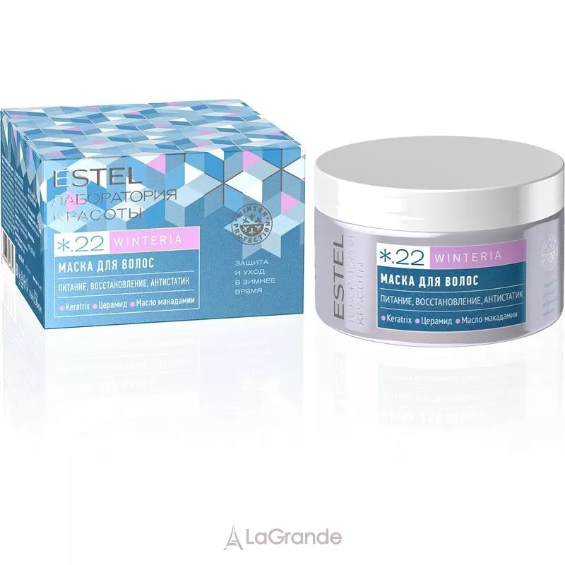 Estel Professional Beauty Hair Lab Winteria Mask ����� ��� �������