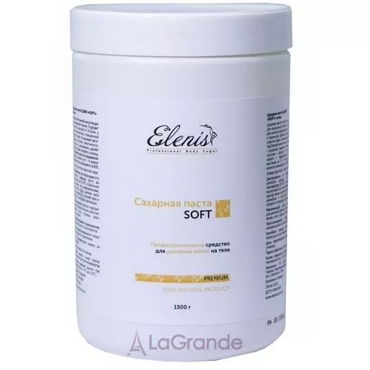 Elenis Premium Soft Sugar Paste ������� ����� ��� �������� �'���
