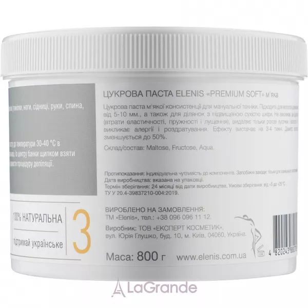 Elenis Premium Soft Sugar Paste ������� ����� ��� �������� �'���
