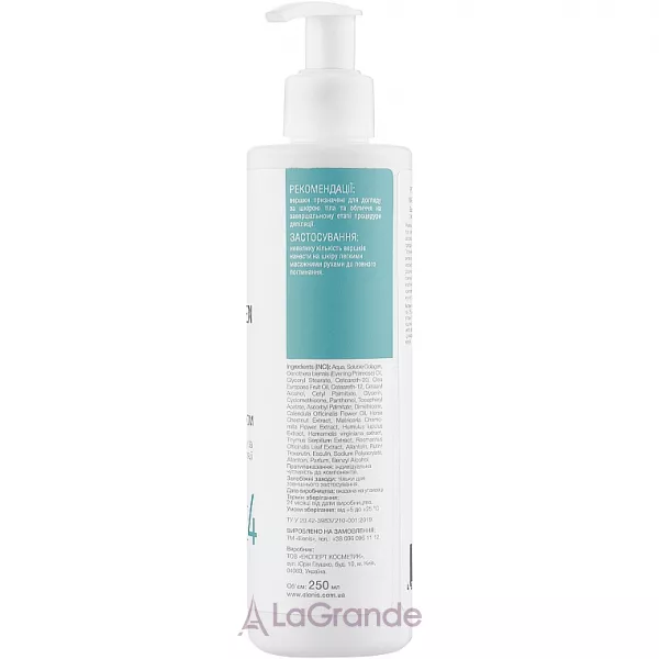Elenis Post-Epil Cream Marine Collagen ������ ��� ��� ���� �������� � �������� ���������
