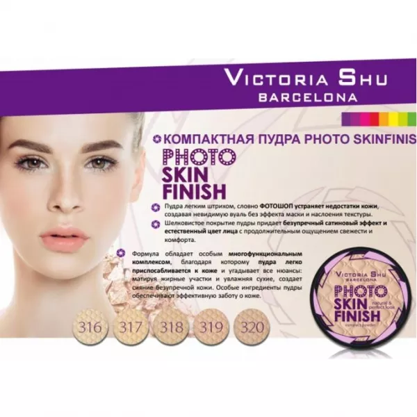 Victoria Shu Photo Skinfinish ����� ���������
