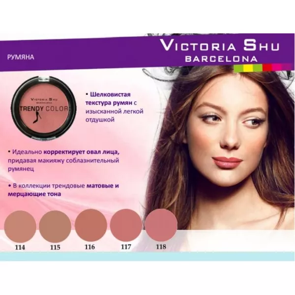 Victoria Shu Trendy Color ���'���