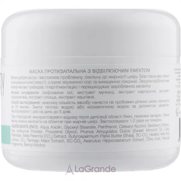 Elenis Mask Anti-Inflammatory Mask ����� ������������� � ��������� �������
