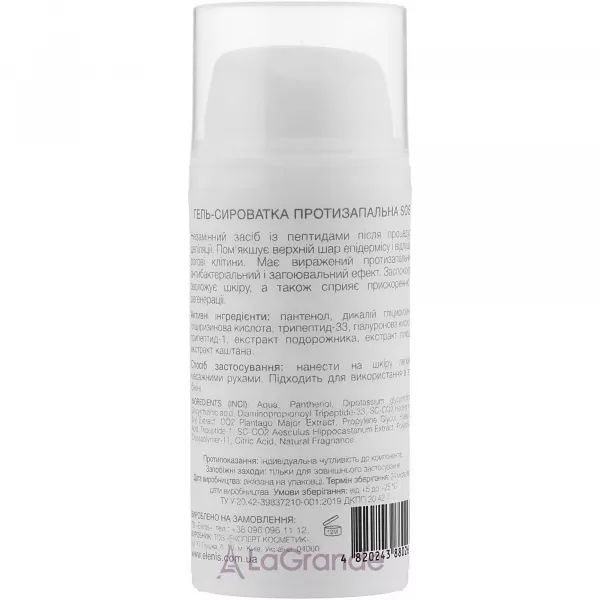 Elenis Anti-Inflammatory SOS Gel-Serum ����-��������� ��������������������� SOS