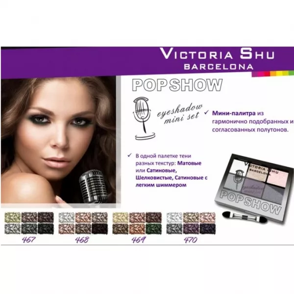 Victoria Shu Pop Show ���� ���� ��� ����