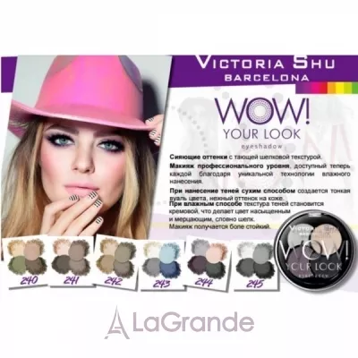 Victoria Shu Wow! Your Look ҳ  