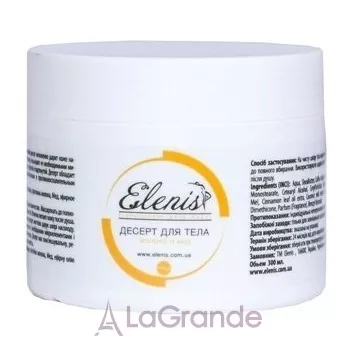 Elenis Body Dessert Milk + Honey ������ ��� ��� 