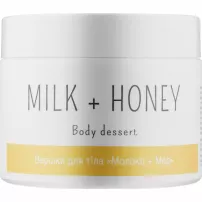 Elenis Body Dessert Milk + Honey ������ ��� ��� "������ �� ���"
