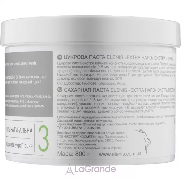 Elenis Extra Hard Sugar Paste ������� ����� ��� �������� ���� ������