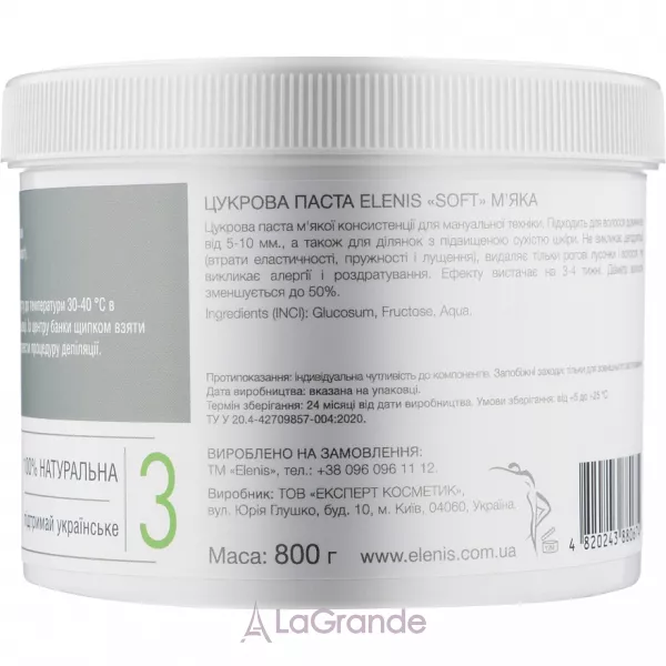 Elenis Soft Sugar Paste ������� ����� ��� �������� �'���