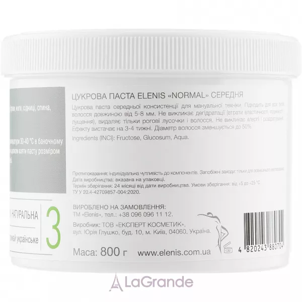 Elenis Normal Sugar Paste ������� ����� ��� �������� �������