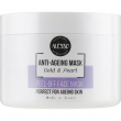 Alesso Professionnel Peel-Off Gold & Pearl Mask 25g