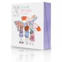 Estel Little Me Kit ���� ��� ������� "�������� ����"